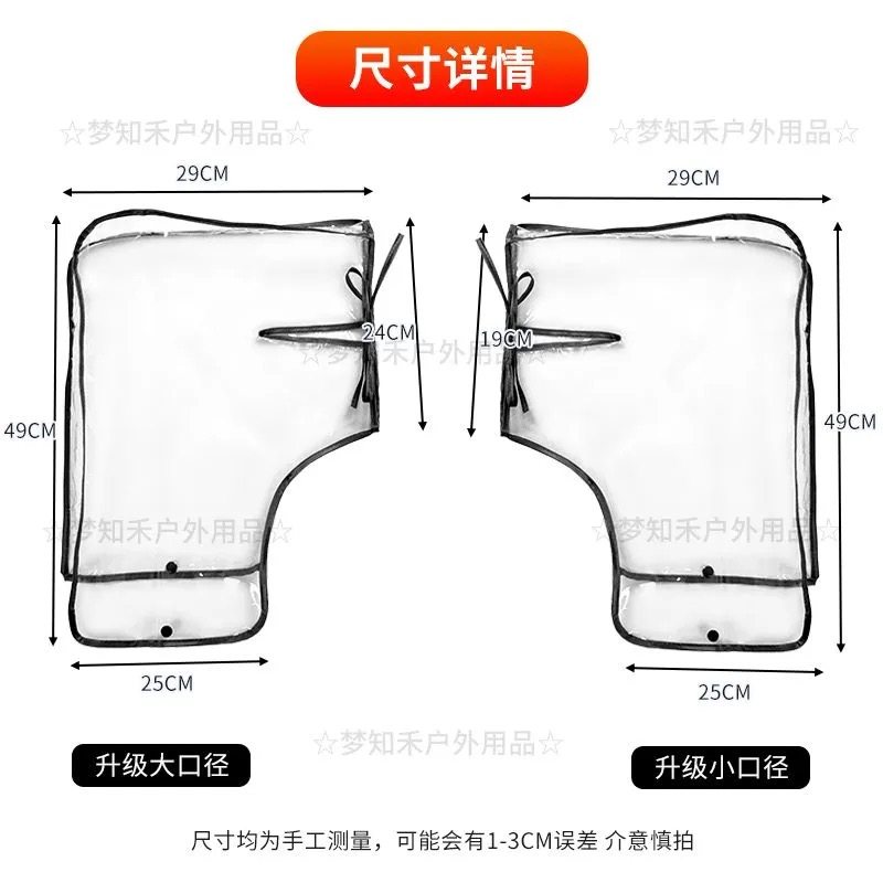 摩托车把套冬季加厚防寒保暖防水挡风棉把套护手电瓶电动车手把套