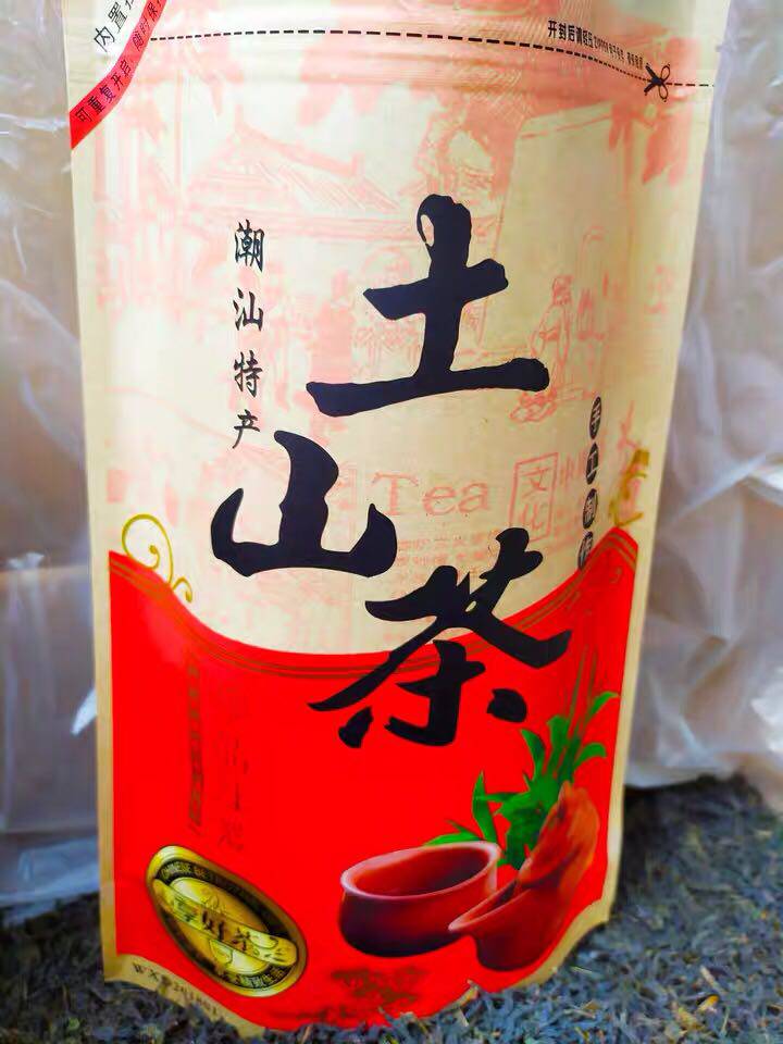 土山茶潮汕惠来高山茶 诏安八仙茶 大坪奇兰乌龙茶1袋500克浓香型
