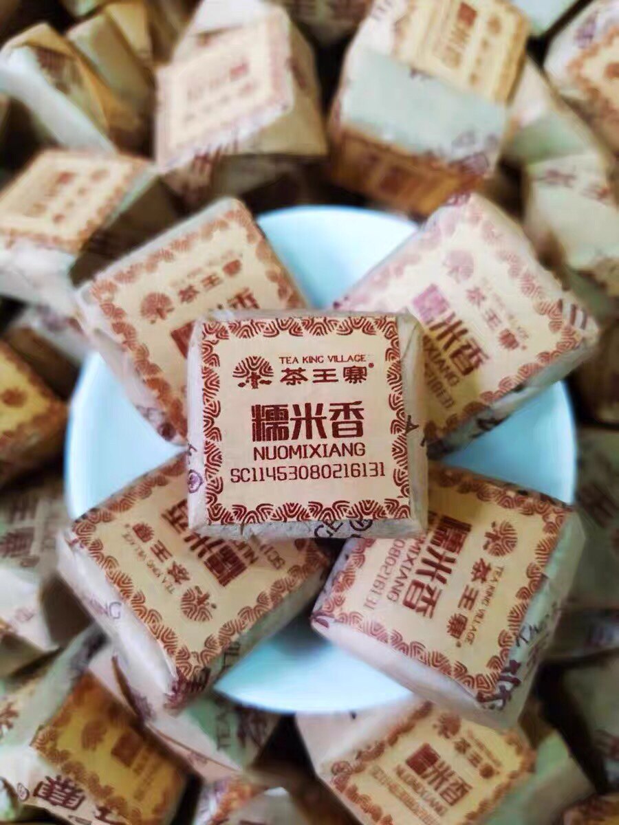 茶王寨糯米香普洱熟茶牛皮纸包装方砖沱茶勐海古树茶1斤2罐浓香型