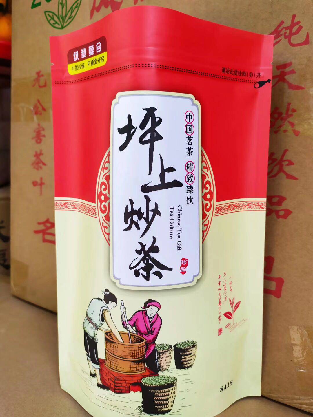 老炒茶潮汕乌龙茶揭西坪上炒茶98年黑茶特级陈年炒茶1斤1袋浓香型