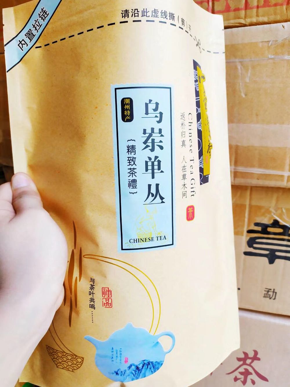 乌岽单丛茶潮州茗茶500g高山乌龙茶醇香型凤凰蜜兰香单枞散装茶叶
