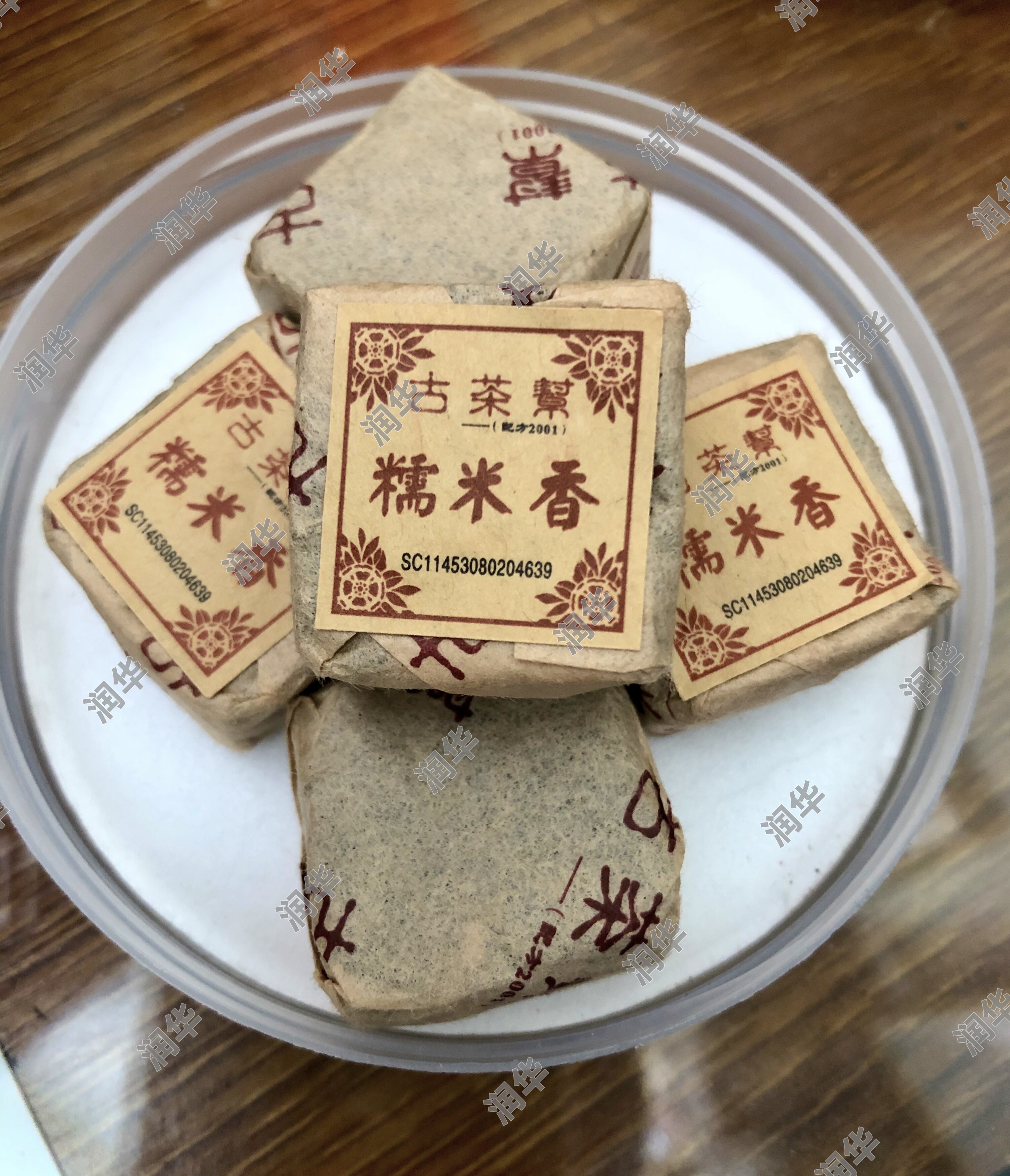 古茶帮糯米香普洱方砖熟茶牛皮纸包装沱茶2罐共500克浓香型古树茶
