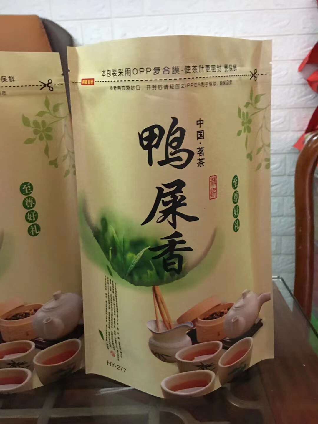 鸭屎香单丛茶抽湿茶清香型潮州凤凰山单枞茶高山乌龙茶乌岽单丛茶