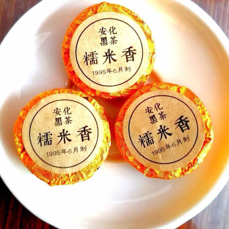 安化黑茶糯米香熟茶95年金锡纸压缩包装小沱茶1斤2罐高山古树茶叶