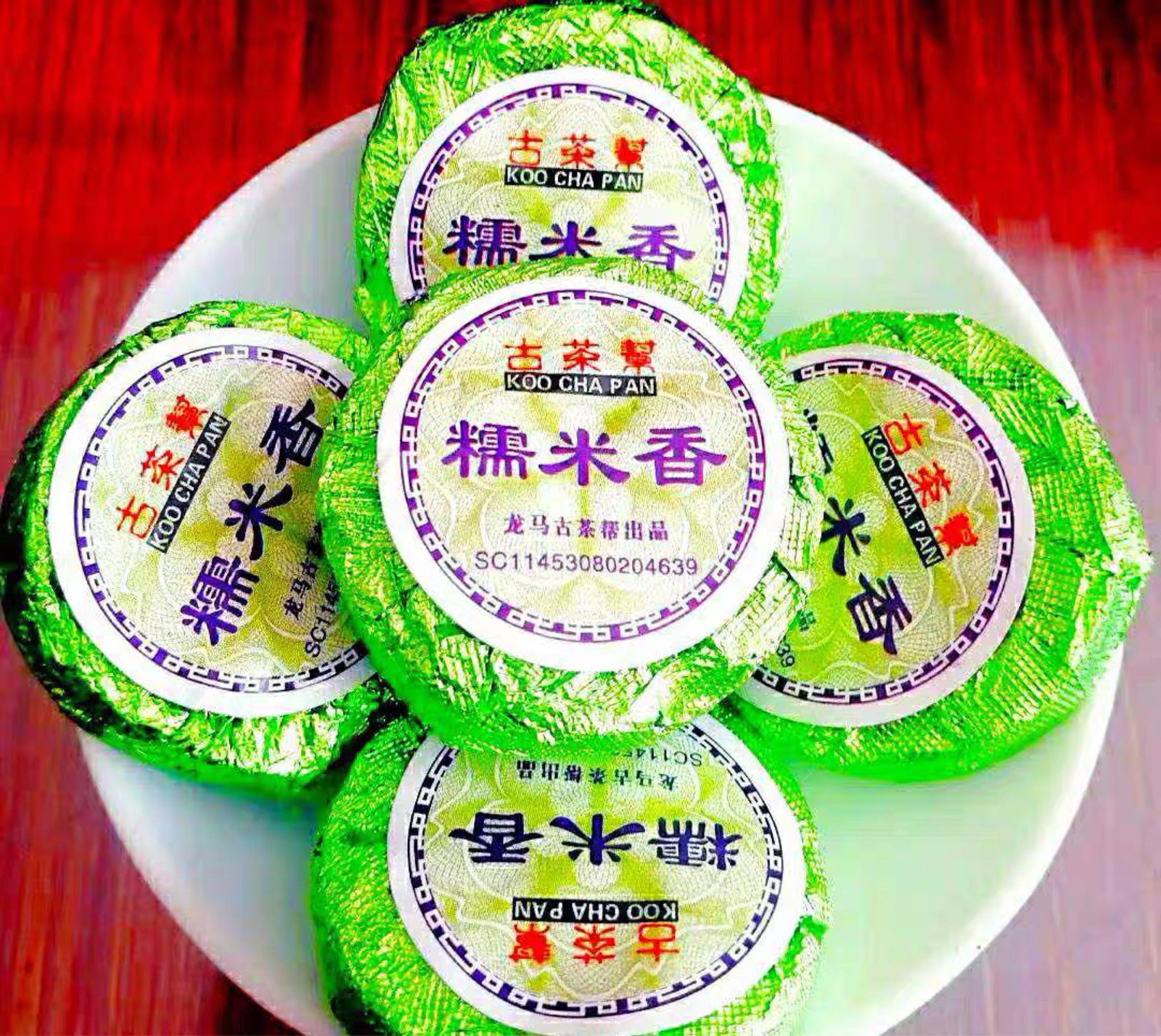 古茶帮糯米香普洱生茶锡纸包装压缩小玉饼沱茶1斤2罐醇香型古树茶