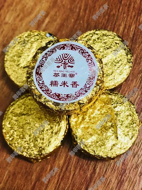 茶王寨糯米香普洱茶熟茶罐装250g散装金币压缩包装玉饼小沱茶圆形