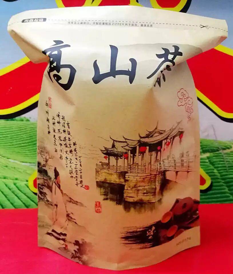 高山茶潮汕惠来特产土山茶 诏安八仙茶 大坪乌龙茶1袋500克醇香型