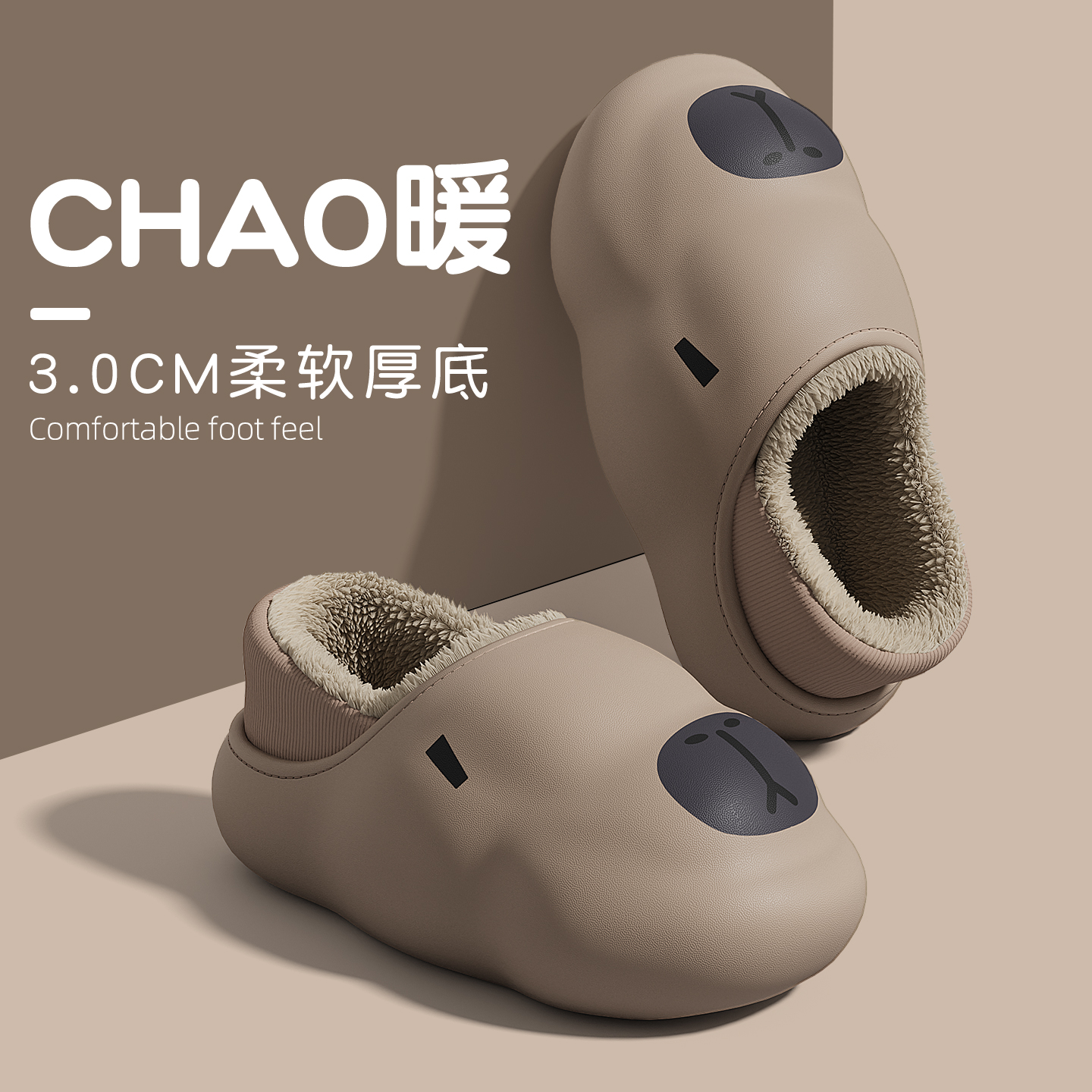 荣耀鹿足弓支撑冬季棉鞋男款