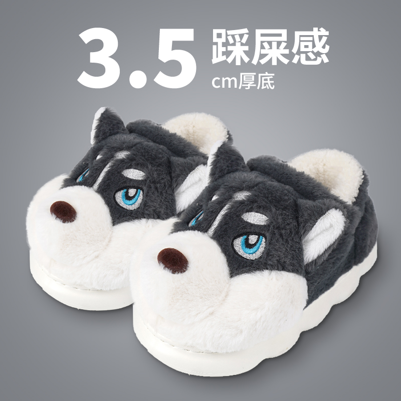 高帮保暖卡通居家室内棉拖鞋男士