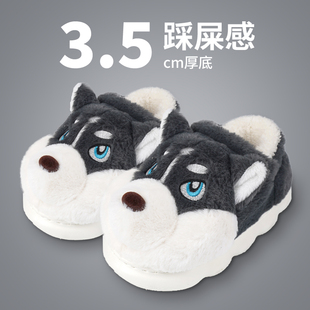 新疆包邮男士棉拖鞋男包跟室内居家居厚底可爱二哈棉鞋冬天外穿大