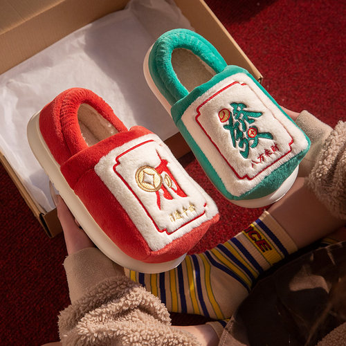 荣耀鹿发财棉拖鞋女外穿打麻将