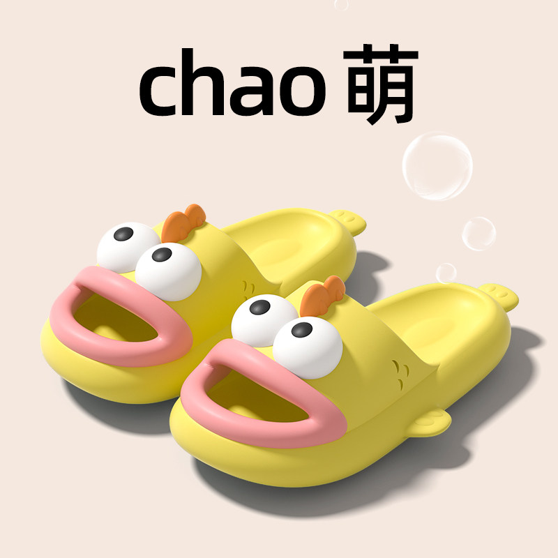 丑鱼拖鞋女夏季2025新款室内家居洗澡可爱丑萌卡通情侣防滑凉拖鞋
