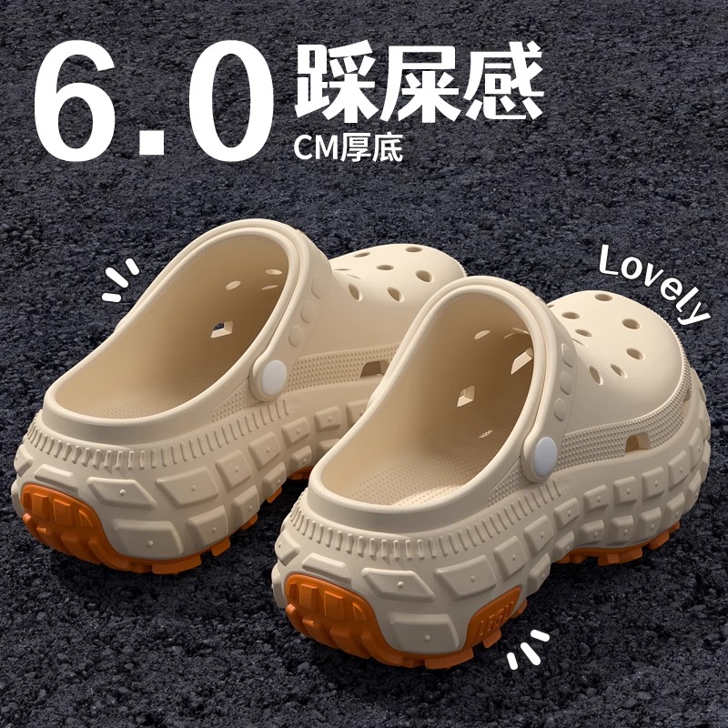 荣耀鹿厚底洞洞鞋男外穿防滑缓震