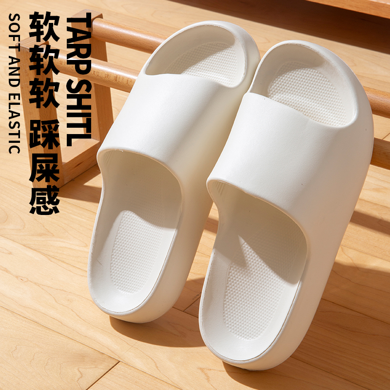 荣耀鹿厚底拖鞋家用招待客人