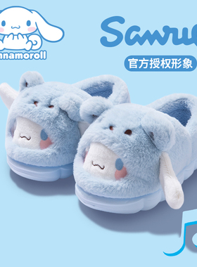 玉桂狗棉拖鞋女冬季包跟2025新款室内居家可爱保暖毛毛加绒棉鞋女