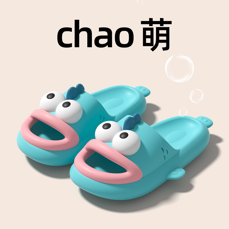 荣耀鹿小丑鱼拖鞋情侣洗澡防滑图片