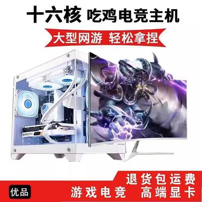 四核台式mini办公酷睿i3i5迷你超薄电脑小主机