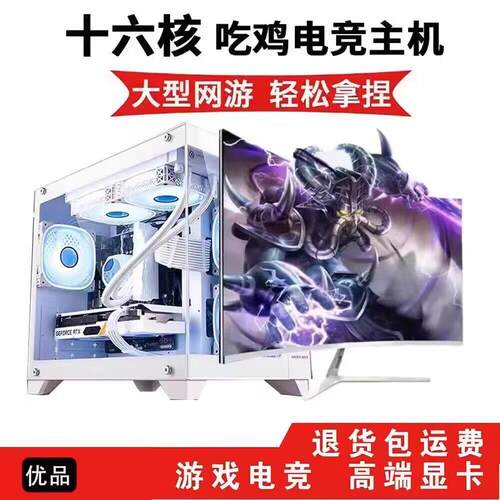 四核台式mini办公酷睿i3i5迷你超薄电脑小主机