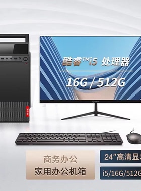 电脑计算机台式机家用办公税控收银监控PCI独显XP WIN10