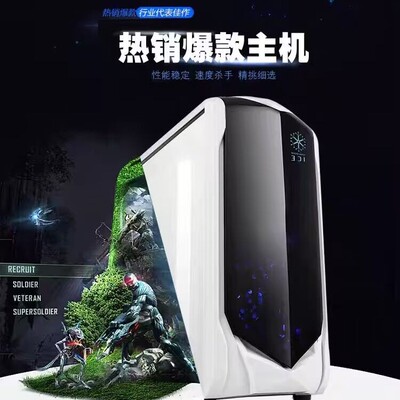 台式电脑i3i5i7四核六核商务办公家用游戏客厅大小主机