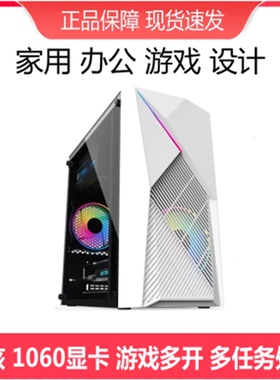 DNF地下城打金搬砖工作室多开电脑主机上门搭建8/16/32开包技术