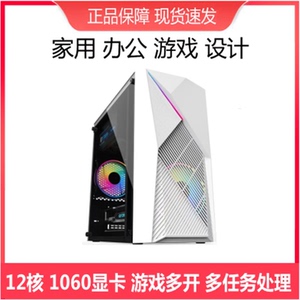 DNF地下城打金搬砖工作室多开电脑主机上门搭建8/16/32开包技术