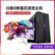 i7游戏办公娱乐直播商务家用二手电脑 台式 主机酷睿i3