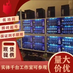 裸机电脑主机全套 包邮 64开 DNF专用工作室地下城搬砖台式