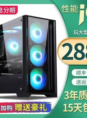 i54590 i53470台式办公家用二手四核独显LOL游戏DIY组装电脑主机