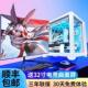 新款 台式 电脑主机独立显示卡i7高配游设计商务家用办公全套四核整