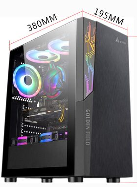 全套i9级电脑台式海景房百万跑分高配3070/4060高配游戏电竞主机