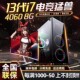 水冷i7八核高端家用游戏型吃鸡DIY组装 全套高配整机 电脑主机台式