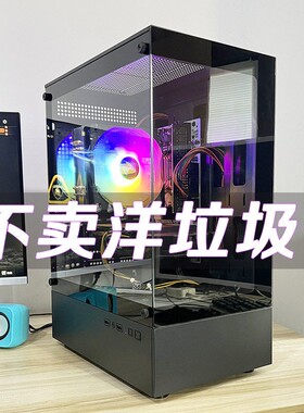 地下城dnf电脑主机工作室搭建安装包技术16开32开多开游戏搬砖