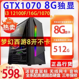 游戲多開專用至強電腦E5工作站X99雙路服務器主機模擬器2696v3v4