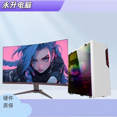 RTX5060/5050独显+18核36线程台式电脑i5/i7/i9主机