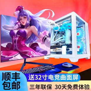 酷睿i7/i5/i3办公台式机电脑主机家用游戏组装机客服剪辑主机全套