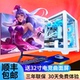 酷睿i7 机客服剪辑主机全套 机电脑主机家用游戏组装 i3办公台式
