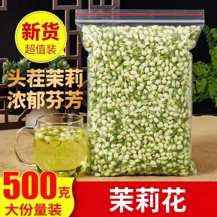 横县茉莉花500g新鲜浓香型开花茉莉花苞纯精选孕妇顺产250g,茶,代用/花草茶,淘宝优惠券,粉丝福利购,淘宝优惠卷