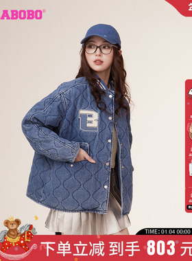 LALABOBO2023秋季新款休闲设计风复古运动棉服外套女|LBCC-WSMW11
