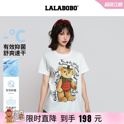 美式草莓熊印花正肩显瘦T恤