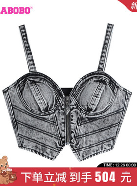 LALABOBO24早秋新款修身百搭复古潮流休闲牛仔背心女|LBDB-WSWT15