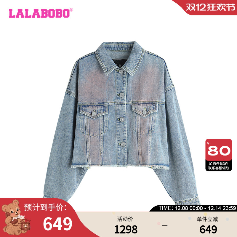 LALABOBO户外迷彩牛仔夹克