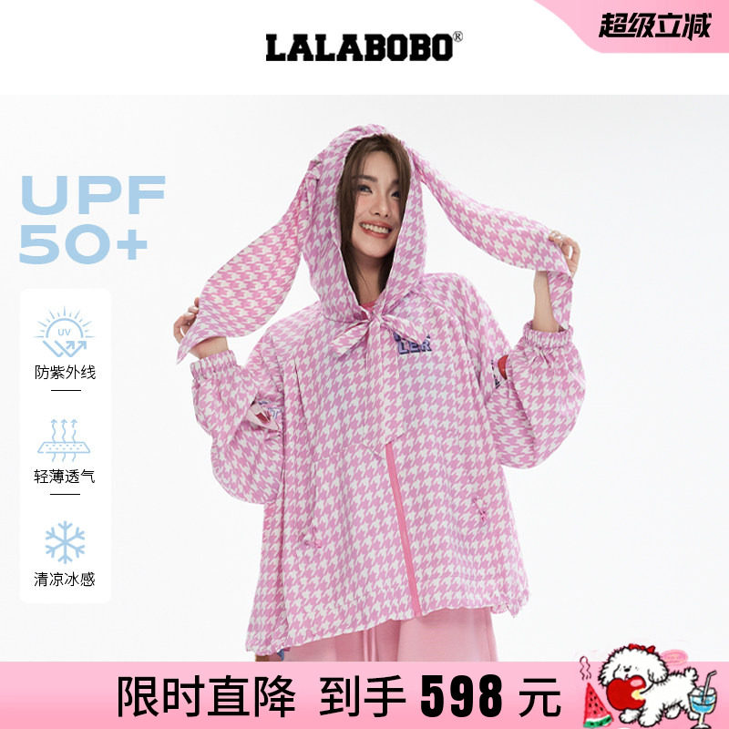 LALABOBO兔耳朵连帽外套