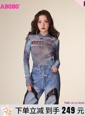 盛朗熙同款[格雷系]LALABOBO春季新款网纱薄款上衣圆领长袖T恤女