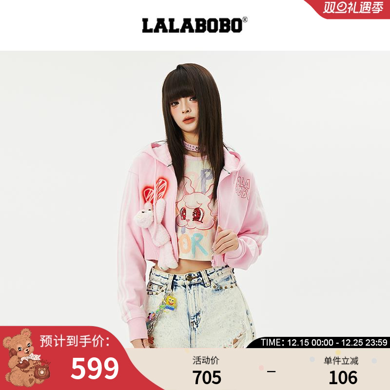 LALABOBO小熊短款开襟卫衣