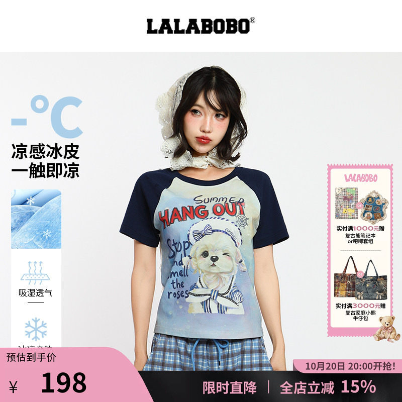 【宠宠欲动】LALABOBO26年新款凉感短袖美式印花短款修身插肩T恤
