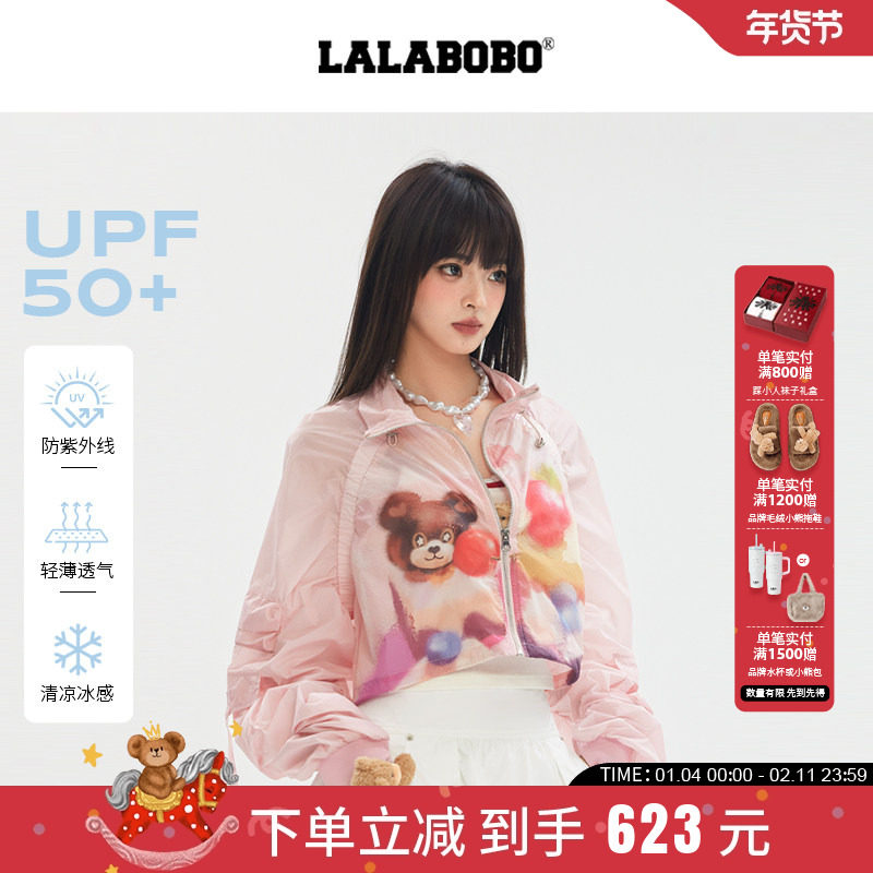 【凉感面料】LALABOBO25年冰感防晒夹克外套夏新款女潮牌印花上衣