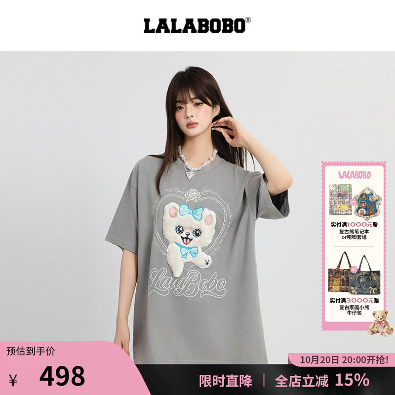 LALABOBO狗狗爱心字母T恤