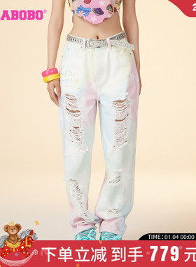 【周深同款】LALABOBO24夏高腰破洞炫彩五角星牛仔裤|LBDB-WXZC22