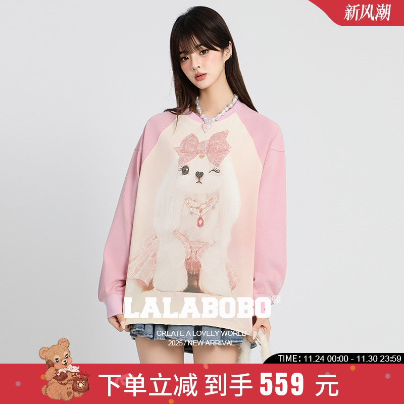 LALABOBO糯米撞色插肩卫T